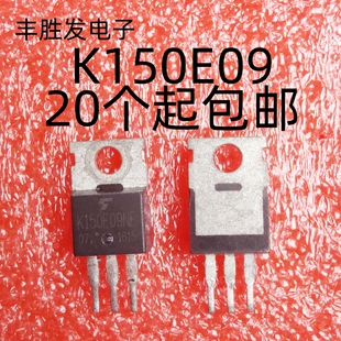 原装拆机原字 K150E09NE TK150E09NE MOS场效应管90V 150A低内阻
