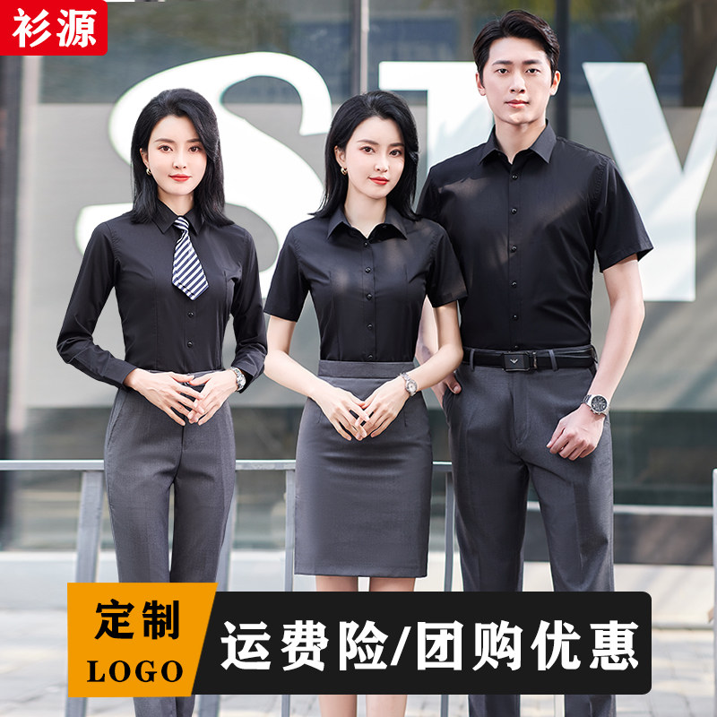 黑色服务行业定制绣logo工作服装图片