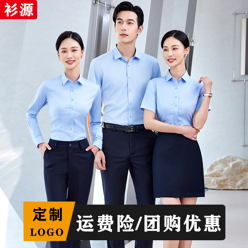 桑蚕丝定制LOGO刺绣短袖衬衫图片