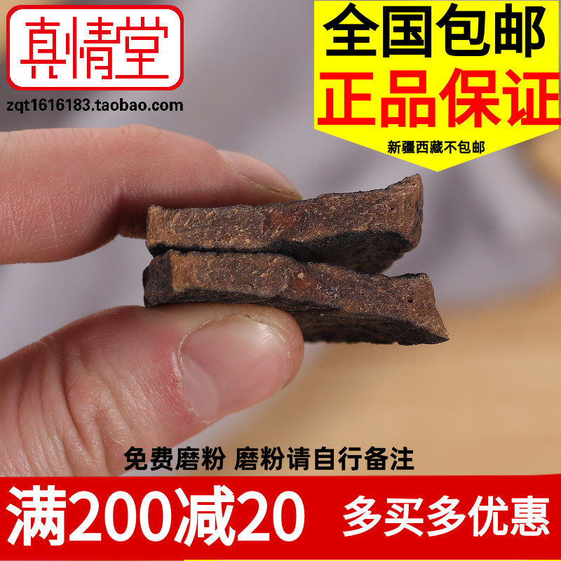 中药材 何首乌 何首乌儿 何首乌丁 何首乌片 熟制首乌 制何首乌
