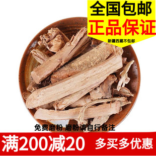 中药材千斤拔千金拔一条根千斤拔吊马桩500g包邮