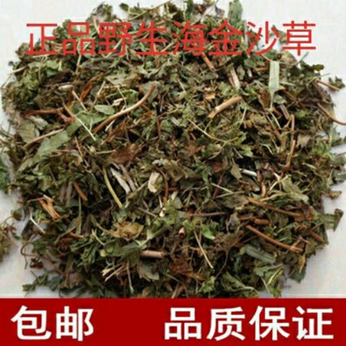 特级川海金沙藤无硫中药材包邮