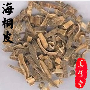 精选海桐皮500克钉桐皮鼓桐皮丁皮刺桐皮刺通接骨药