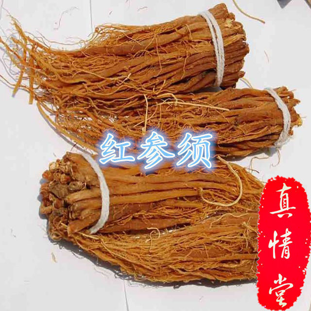 东北新货红参须红直须味浓出口级人参皂苷