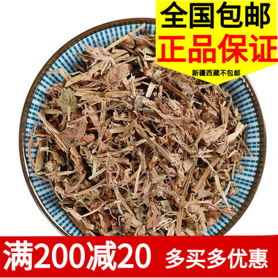 中药材鸭舌草500克包邮