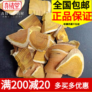 中药材野 生穿破石正品川破石根中草药穿破石粉散装500g2斤包邮