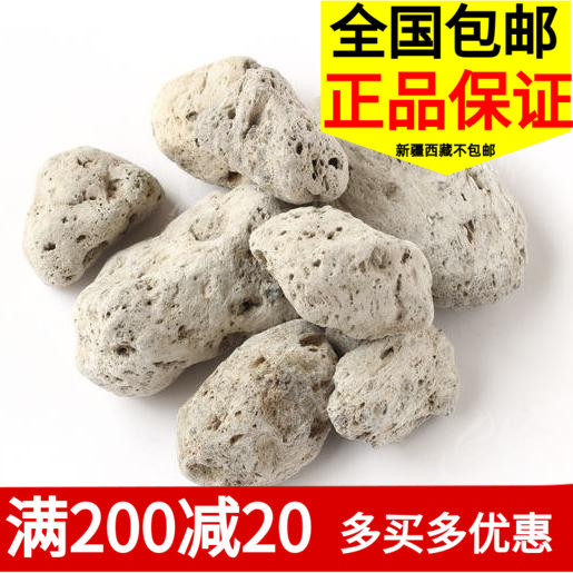 中药材海浮石新货无硫质量保证