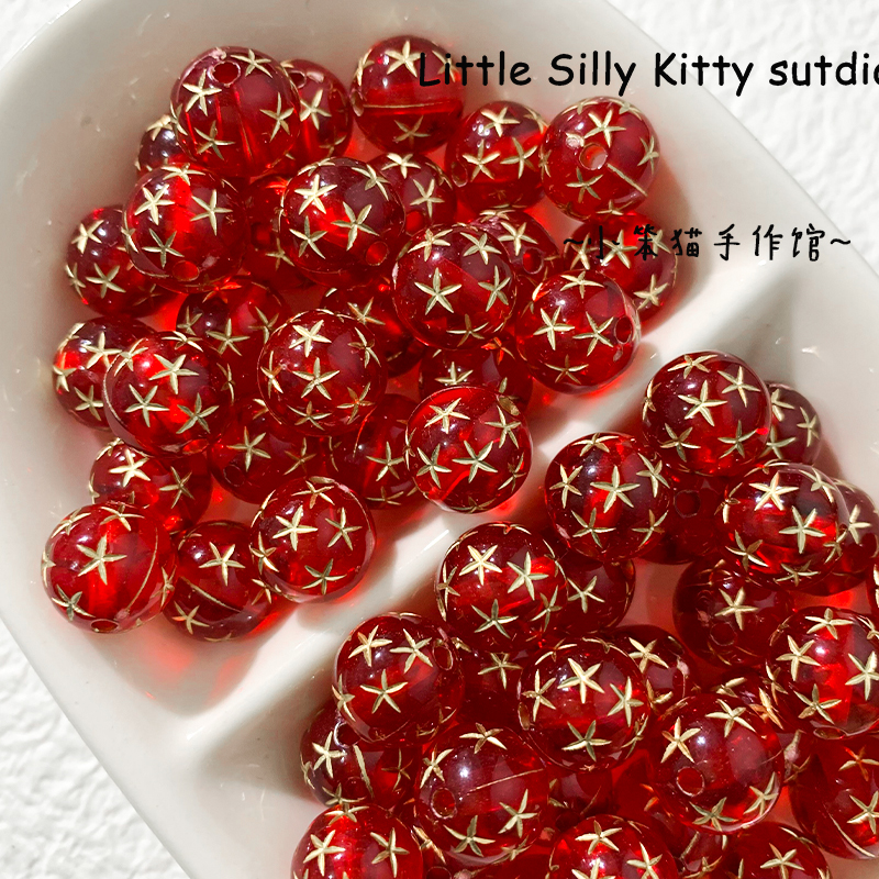 正红色星星圆珠描金复古亚克力串珠吊坠diy手工饰品手链配件材料