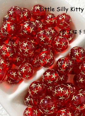 正红色星星圆珠描金复古亚克力串珠吊坠diy手工饰品手链配件材料