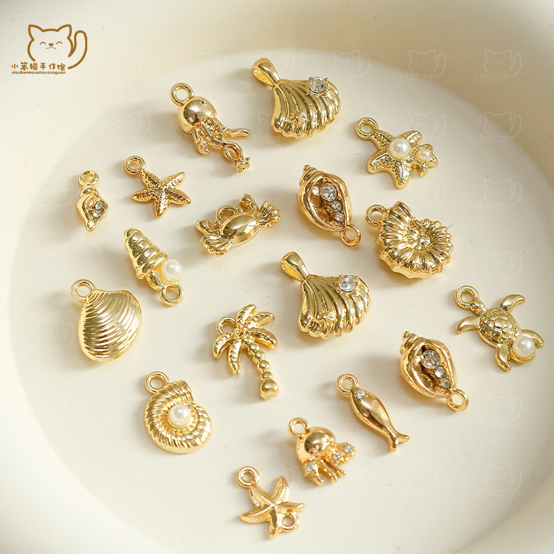 金色迷你海星海螺贝壳合金小吊坠图片
