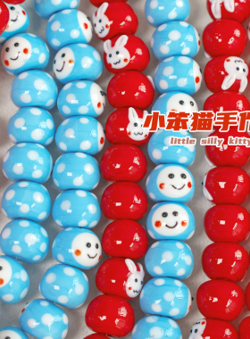 琉璃手绘琉璃珠子diy饰品配件