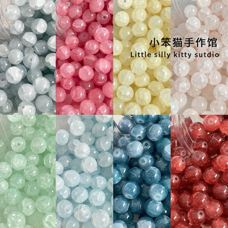 国风玉碎琉璃珠DIY饰品配件