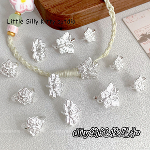 古风合金蝴蝶如意莲花编绳收尾扣头手工diy手链项链编制饰品配件