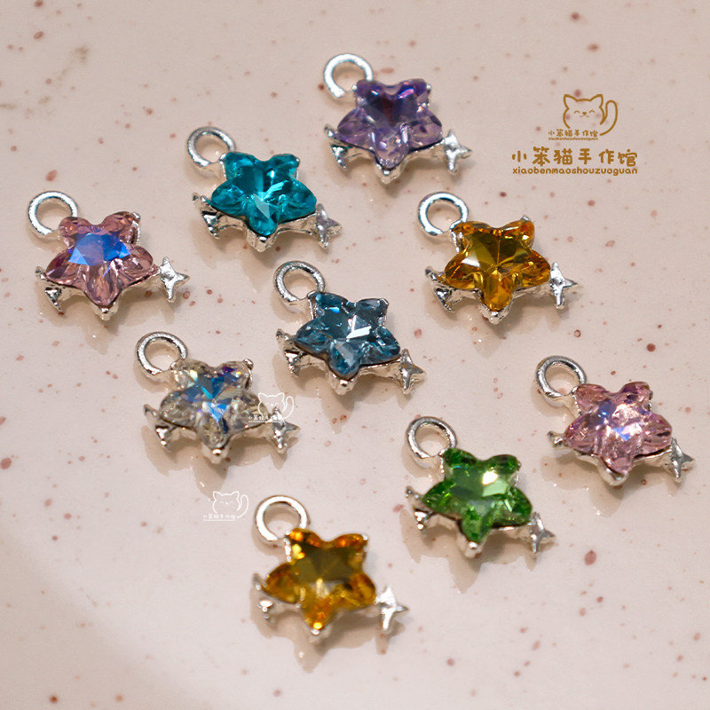 【小星愿】银白透闪彩色星星五角星吊坠手工DIY手链项链饰品配件