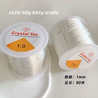 Эластичная линия Advanced Version 1 мм производится внутри страны