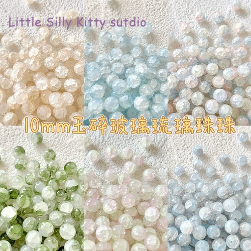 Маленькая глупая кошка [последний синий] chalsmislace Gradient Bad Glass San Beads Diy рука ручной аксессуары из бисера