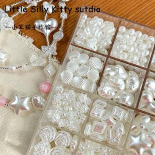 巴洛克不规则星星贝壳蝴蝶亚克力仿珍珠隔珠散珠diy手链项链材料