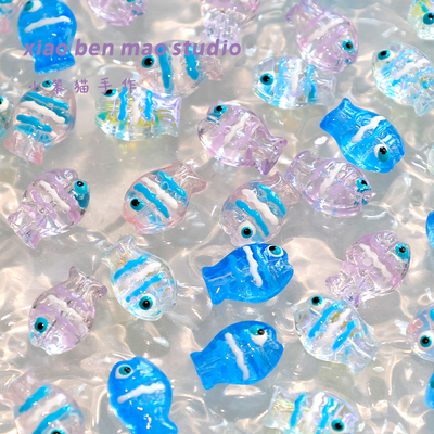 琉璃手绘可爱小鱼珠子DIY饰品