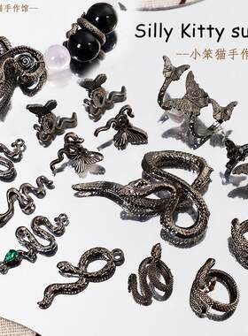 合金暗黑蛇属性合金吊坠