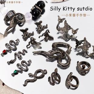 【灵蛇】小众暗黑枪黑蝴蝶蛇小蛇吊坠合金手工DIY手链项链配件
