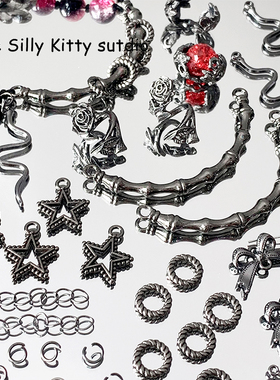 基础枪黑色合金尾链半镯散珠吊坠手链项链串珠DIY手工配件材料