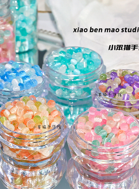 4mm仿猫眼猫眼石玻璃散珠手工diy串珠手链项链手机链饰品配件材料