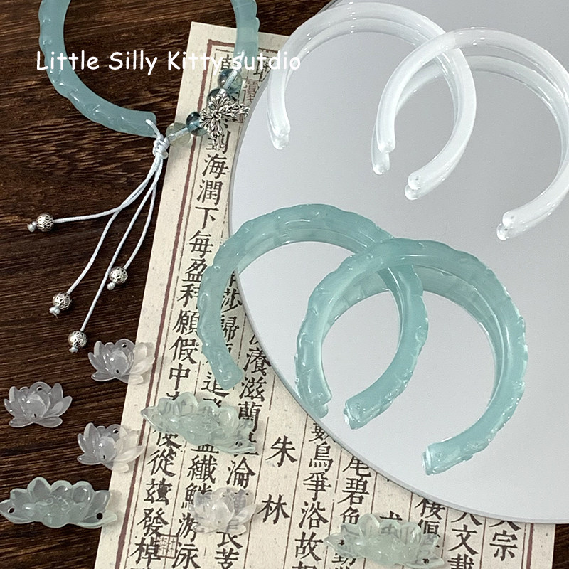 【半镯】新中式树脂莲花仿玉石镯子半镯手工diy串珠手链编织材料