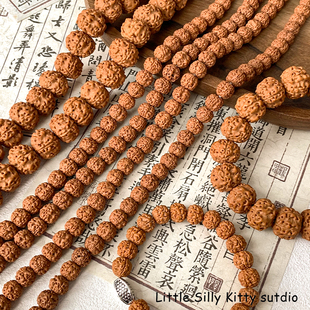 金刚菩提子手串天然原籽散珠diy串珠情侣手链文玩配件材料