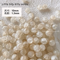 10 мм [смутный лунный свет] 10