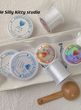 串珠线弹力线鱼线透明弹力线diy手工串珠手链项链线材饰品材料