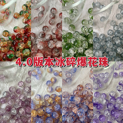 玻璃透闪圆珠琉璃珠diy串珠材料