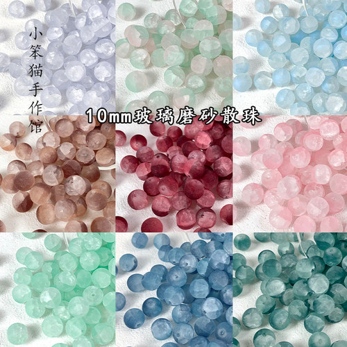 月球星落玉碎diy手链项链琉璃