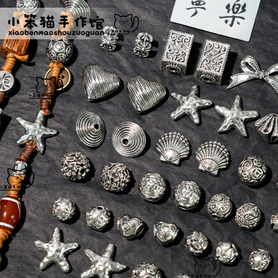 古银做旧合金爱心串珠配件