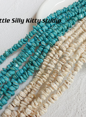 小笨猫【白松绿松】碎石隔珠diy手工项链手链串珠饰品配件材料包