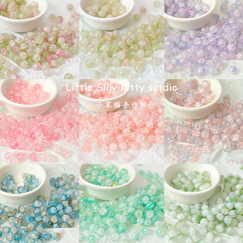 玻璃8mm冰碎感琉璃珠diy串珠材料