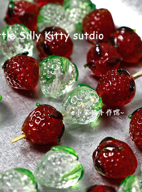 定制款老式琉璃草莓果实高温琉璃散珠手工diy手链项链饰品配件
