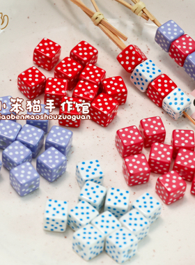 经典可爱波点方块大孔散珠DIY