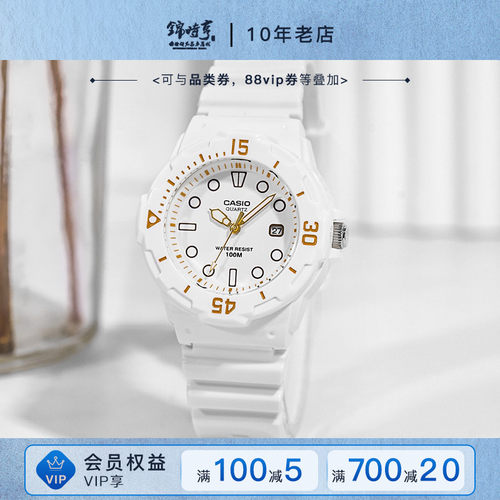 casio卡西欧儿童学生手表
