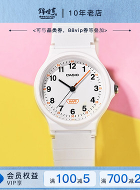 卡西欧Casio手表运动休闲学生表石英指针中性表LQ-24B-7B海外直邮