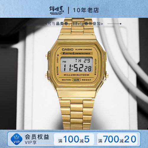 卡西欧复古小金表小银表
