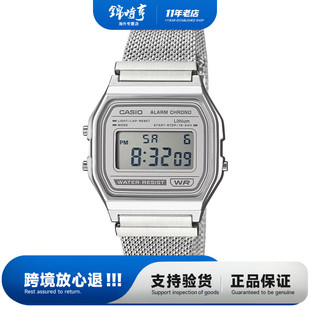 卡西欧手表男女复古小方块电子表A158WEM 7海外直邮