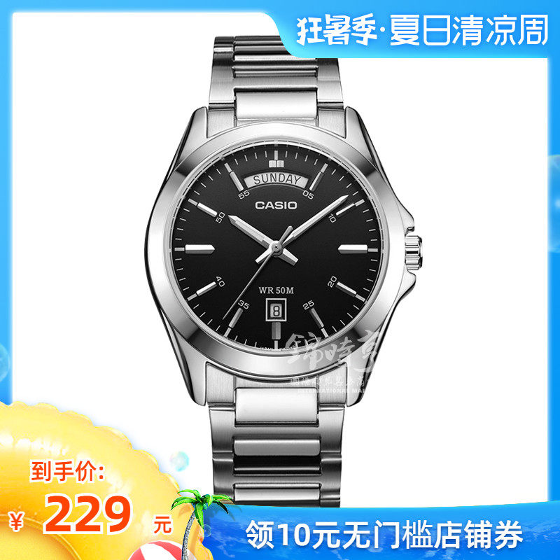 海外直邮 卡西欧手表 时尚简约防水石英男表MTP-1370D-1A1|ruв категории часы, Японские часы - от Buy2taobao.com для оказания профессиональной услуги покупки агента Taobao