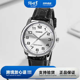 卡西欧手表男简约商务皮带防水石英表MTP 7B海外直邮 V001L