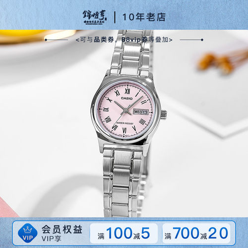 卡西欧小表盘石英女表