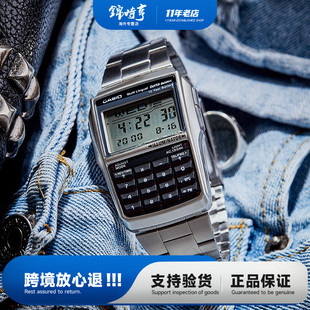 卡西欧Casio手表小方块复古计算机学生电子表DBC 1A海外直邮 32D