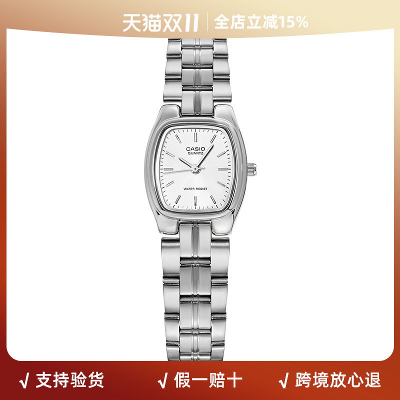 卡西欧手表女士小方块