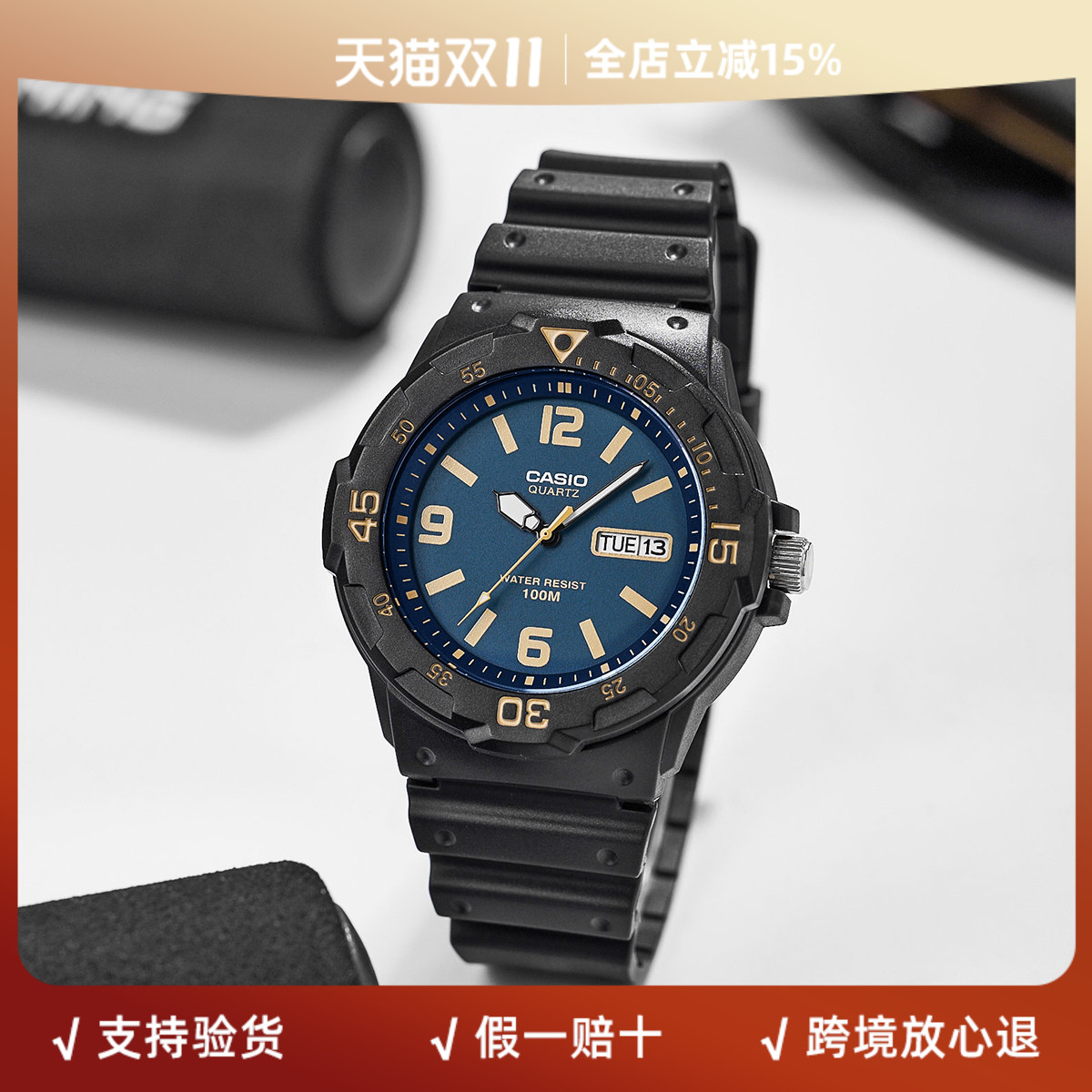 卡西欧手表男生户外运动电子表学生运动手表MRW-200海外直邮 - 封面