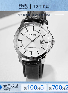 casio卡西欧手表男休闲皮带简约指针石英表MTP-V004L-7A海外直邮