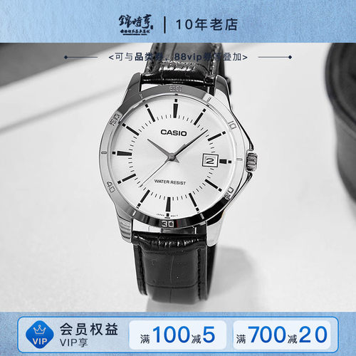 卡西欧casio手表简约石英男表