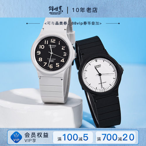 卡西欧学生表指针小黑表休闲